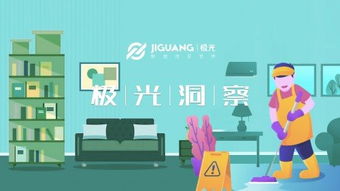 移動端賦能家政服務(wù) 萬億風(fēng)口下的增長與變革